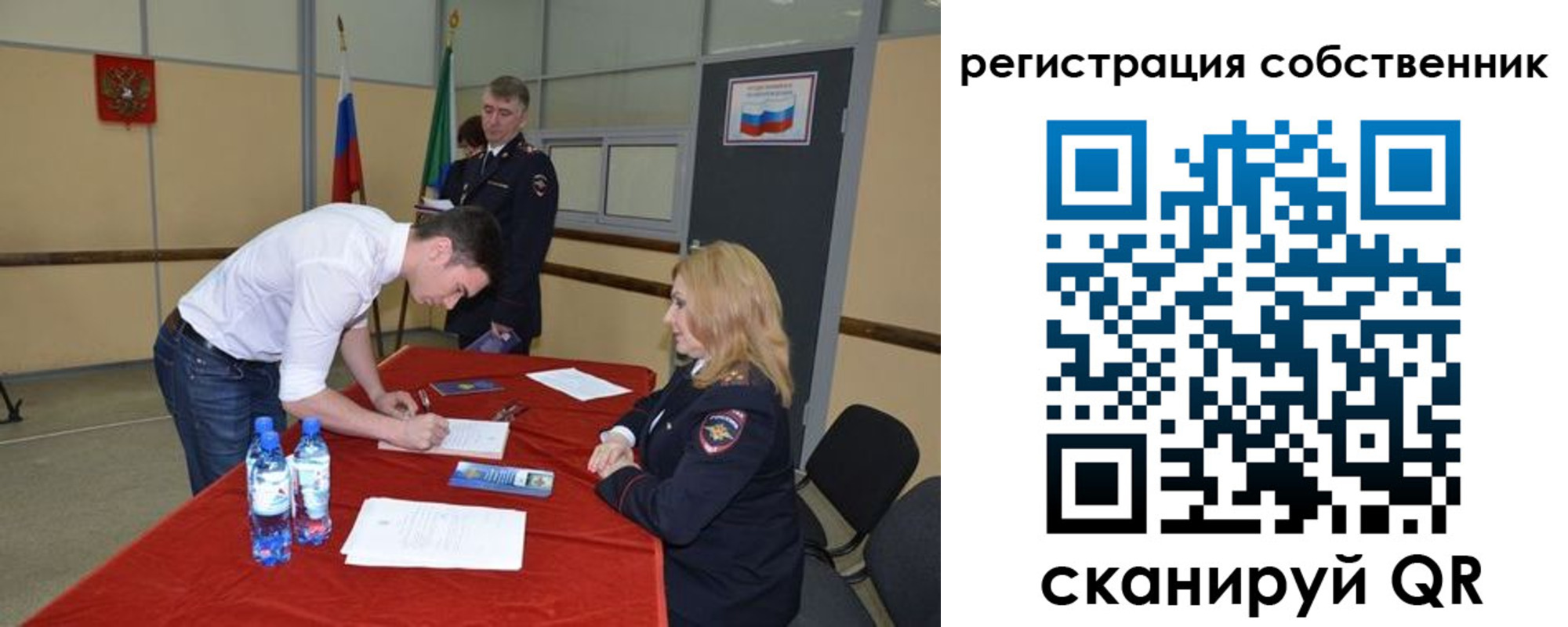 прописка иностранных граждан в Ноябрьске