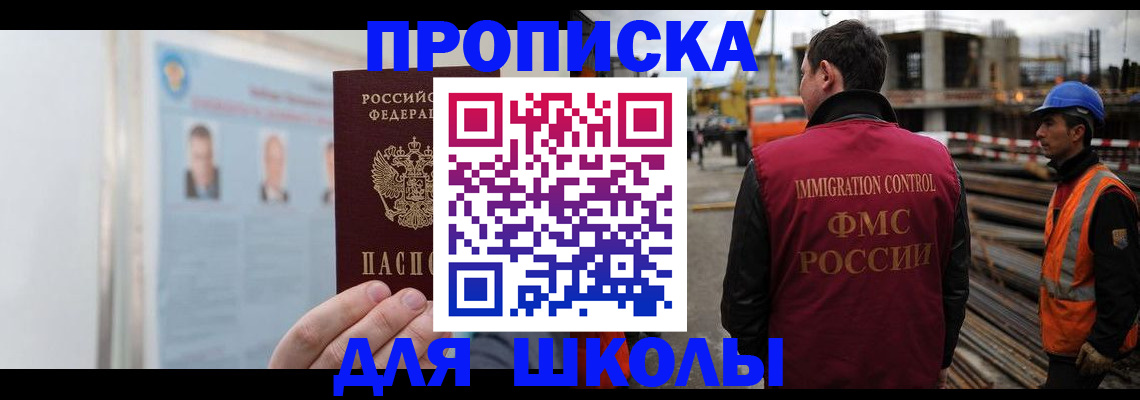 пропишу в квартире в Ноябрьске